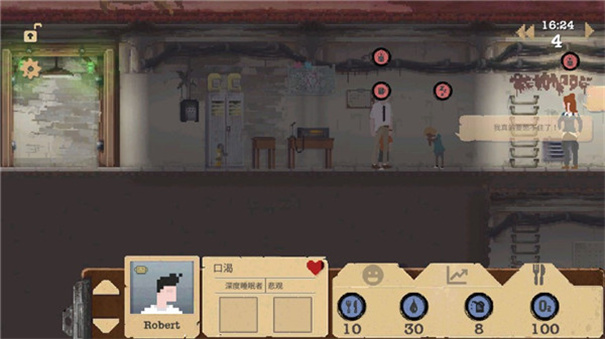 庇护所汉化版下载v1.0 庇护所汉化版下载v1.0