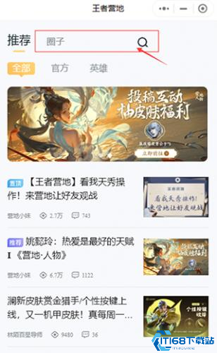 星之破晓