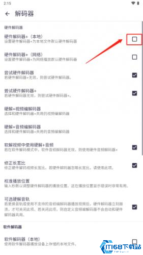 MX播放器