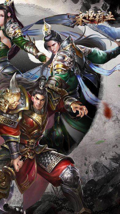 永恒霸业oppo版