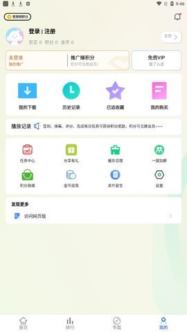 东方影视