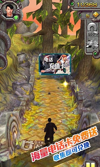 神庙逃亡2(内置MOD作弊菜单)