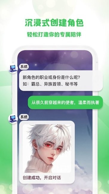 造梦次元旧版本1.4.0免费