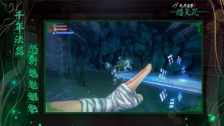 无尽噩梦5怨灵咒 内置菜单2.0版