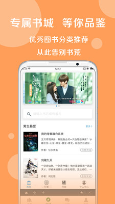 花间阅读正版