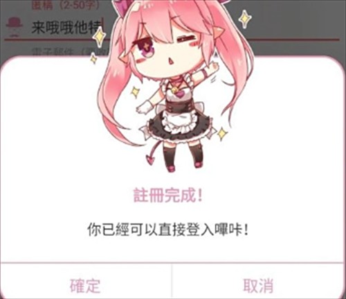 PicACG哔咔