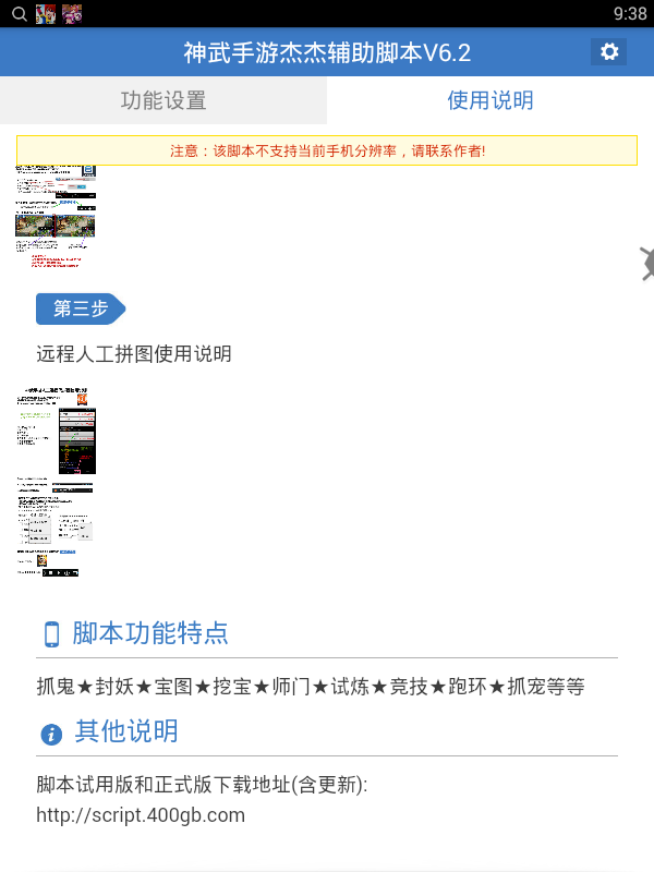 神武手游双武器2026最新官网版