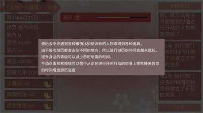 某某宗女修修炼手札 某某宗女修修炼手札