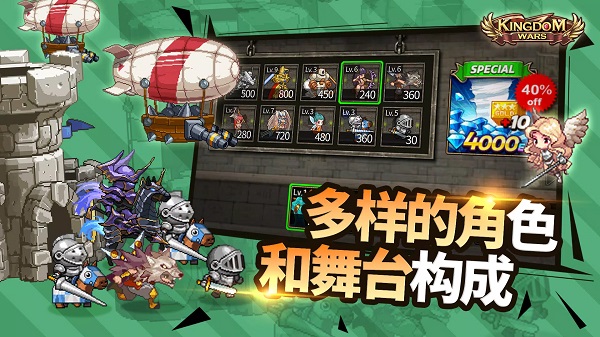 kingdomwars官方版 kingdomwars官方版