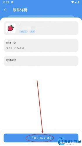 猪猪软件库2.0版本