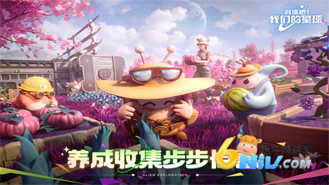 创造吧！我们的星球