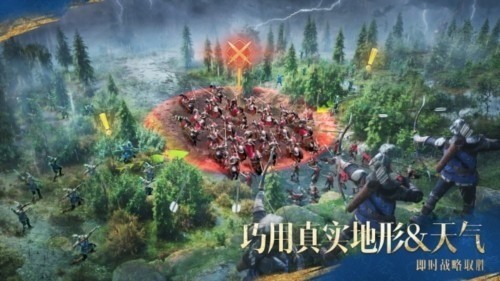 帝国时代之罗马时代复兴手机版最新官方版