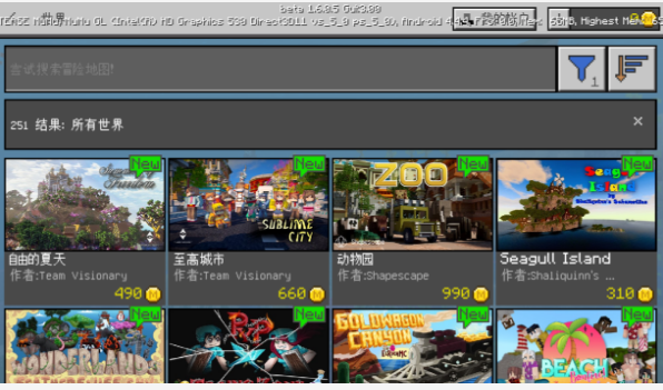 我的世界1.7.0.9版