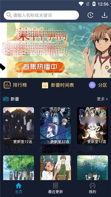 zzzfun手机端
