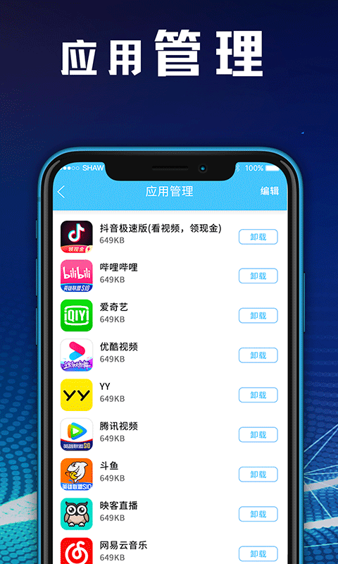 好压解压软件下载