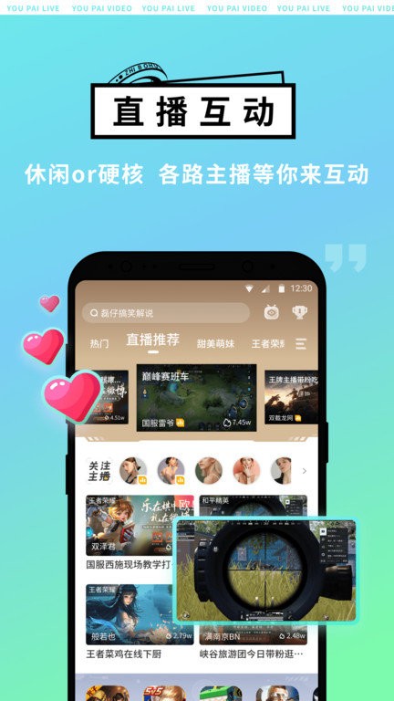 4399老爹汉堡店历险记免费