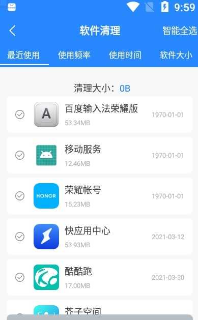 得意猫最新版