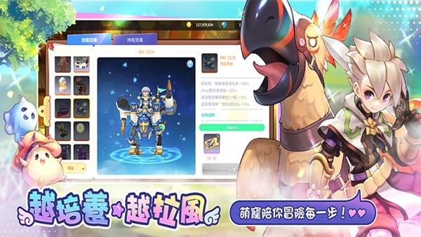 仙境传说单机版