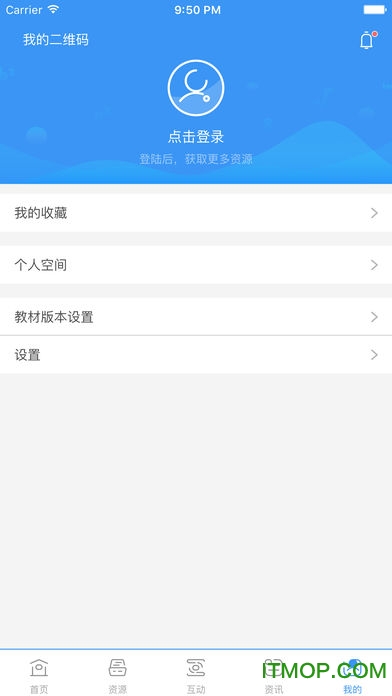 中国移动和教育正版