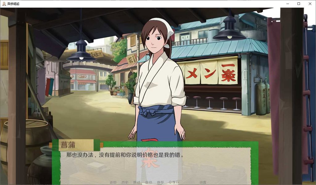 异族崛起黑土安卓免费版