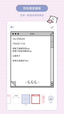 Toxx最新版下载