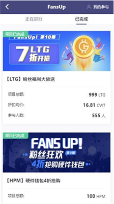 coinw交易所