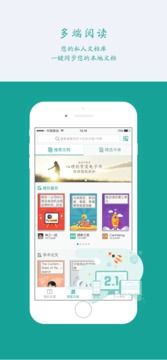 道客阅读app安卓版