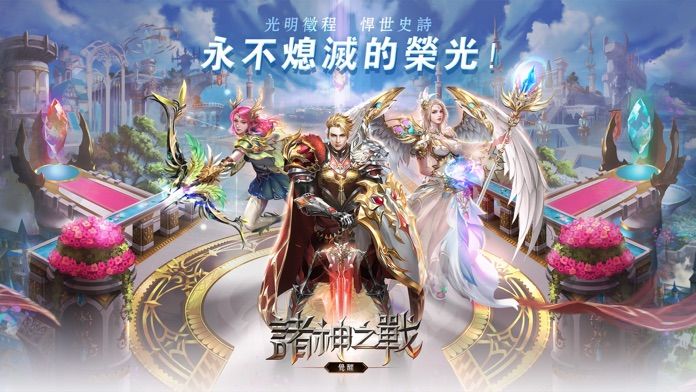 完美世界电竞软件