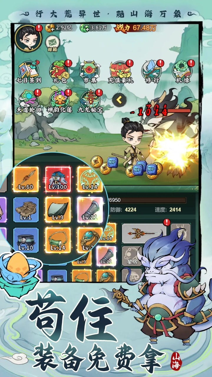 剑决天下最新版本下载