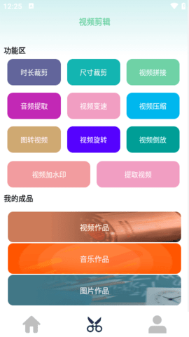 私人影院免费观看电视剧大全