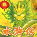水果机老虎机08修复版