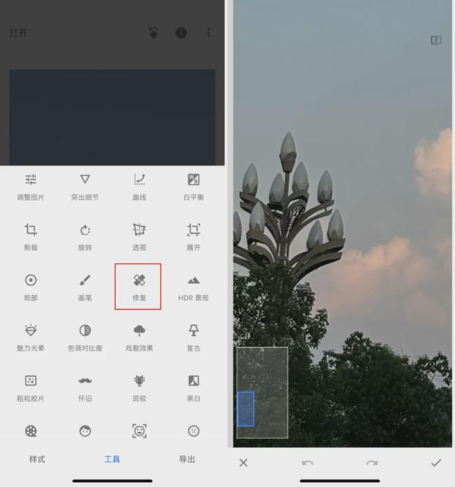 snapseed手机修图软件免费版