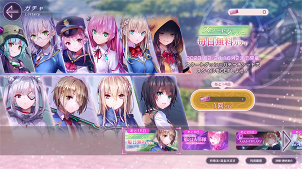绯染天空手游下载v3.8.1 绯染天空手游下载v3.8.1