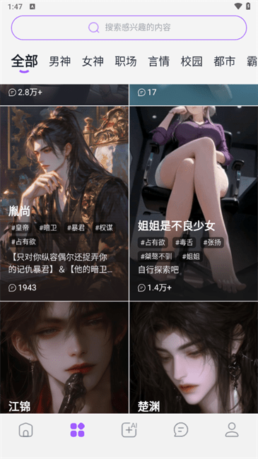 TOFAI官方正版下载链接