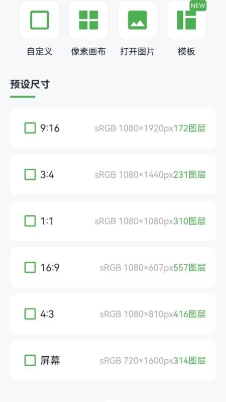 Snapseed官网入口手机版