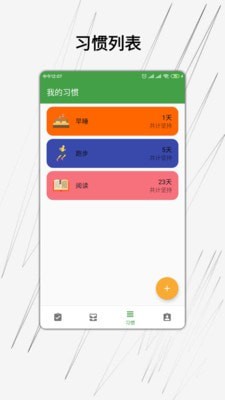 我的日常乡村生活最新版