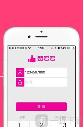 赞多多最新版