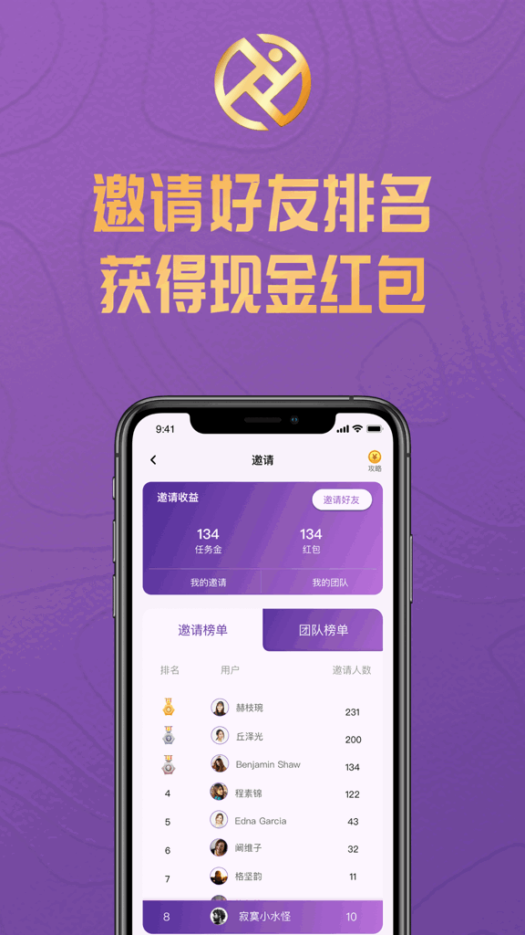 运动赢