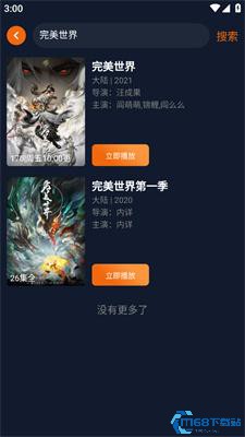 囧次元1.5.7.5