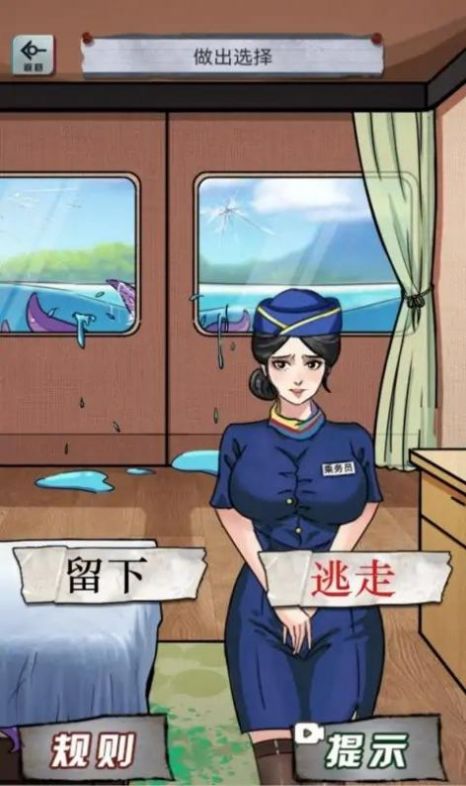 异界惊魂v1.0.1