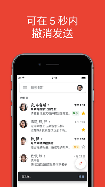 gmail