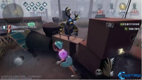 第五人格内测版