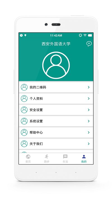 校味