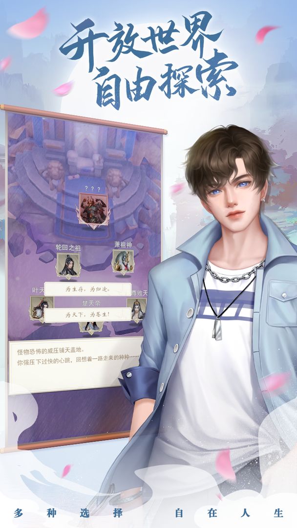 辰东群侠传九游最新版下载