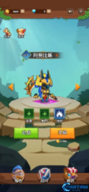 英雄射手冲刺