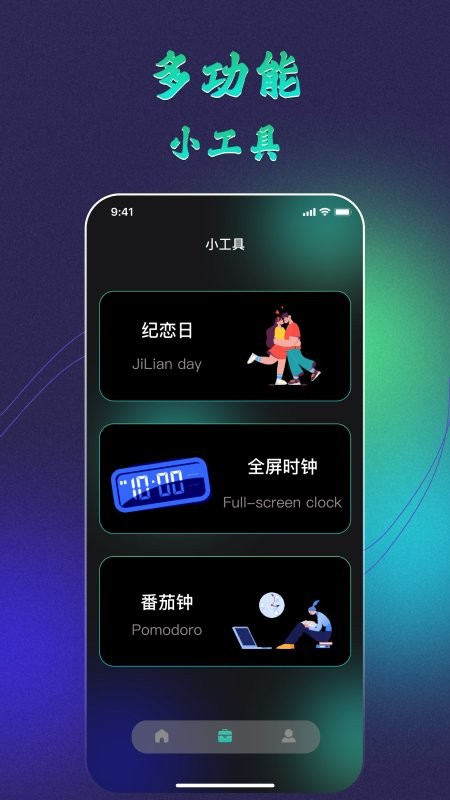 黑白弹幕无广告最新版
