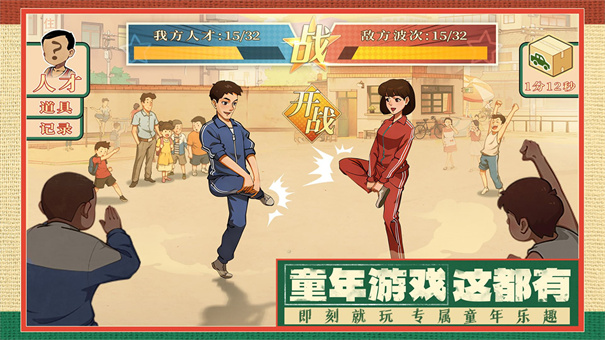 时光杂货铺免广告下载v0.9.5