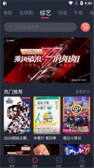 米来影视最新版本