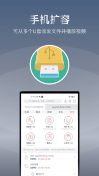 快牙app