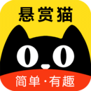 悬赏猫app下载正版